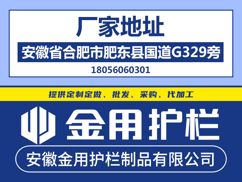 草坪護欄廠家地址 草坪護欄廠家地址