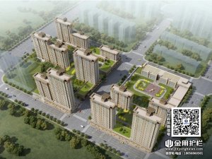 濟南中信泰富九廬小區(qū)項目定制陽臺欄桿 濟南中信泰富九廬小區(qū)項目定制陽臺欄桿